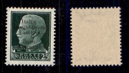 ENISSIONI LOCALI - BASE ATLANTICA - 1943 - 25 Cent (9) - Gomma Integra (450) - Other & Unclassified