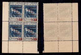 OCCUPAZIONI - FIUME - 1920 - 2 Cent Su 25 Azzurro (132a) In Quartina Angolare - Gomma Integra (1.000) - Fiume