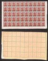 OCCUPAZIONI - ALBANIA/OCC.TEDESCA - 1943 - 1 Qind Su 3 (1) - Blocco Di 50 (mezzo Foglio Inferiore) - Gomma Integra (1.00 - Other & Unclassified