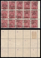 OCCUPAZIONI - LUBIANA - 1941 - Segnatasse - 1 Din (7d) - Blocco Di 15 Bordo Foglio Con Soprastampe Oblique - Gomma Integ - Lubiana