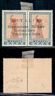 OCCUPAZIONI - CEFALONIA E ITACA - Argostoli - 1941 - 10 + 10 Lepta (12A) Posizione 6 - Gomma Originale Con Prima Linguel - Cefalonia & Itaca