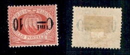 SAN MARINO - 1892 - 10 Cent Su 20 (10 Bra) Con Soprastampa Capovolta Senza Punto Dopo Mi - Gomma Originale - Grande Rari - Altri & Non Classificati