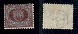 SAN MARINO - 1894 - 5 Lire (22) Usato (600) - Other & Unclassified