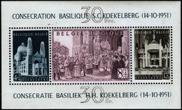 ** N°30 Le Bloc 1952 - TB - Other & Unclassified