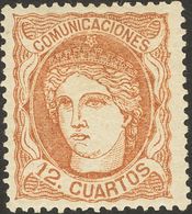 *113. 1870. 12 Cuartos Castaño Rojo. Excelente Centraje Y Color Intenso. MAGNIFICO. Cert. CEM. Edifil 2018: 408 Euros - Other & Unclassified