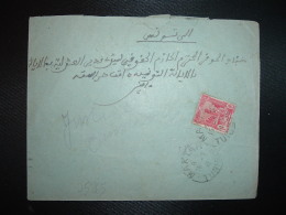 LETTRE TP 1F OBL.15-7 41 MAKTAR TUNISIE + AMBULANT 15-7 41 KALAA-DJERDA A TUNIS F - Lettres & Documents