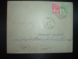 LETTRE TP 1F + TP 50c OBL.7-4 47 DEGACHE TUNISIE - Lettres & Documents