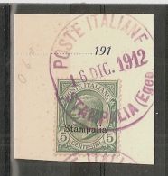 1912 EGEO STAMPALIA USATO 5 CENT - RR5791 - Ägäis (Stampalia)