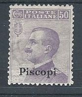 1912 EGEO PISCOPI 50 CENT MH * - RR7836-3 - Egeo (Piscopi)