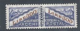 1965-71 SAN MARINO PACCHI POSTALI 300 £ MNH ** 7962 - Colis Postaux