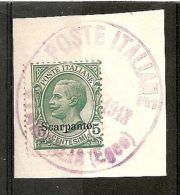 1912 EGEO SCARPANTO USATO 5 CENT - RR5774 - Aegean (Scarpanto)