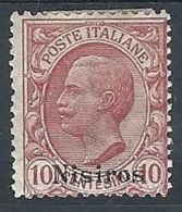 1912 EGEO NISIRO 10 CENT MH * - RR7832-2 - Aegean (Nisiro)