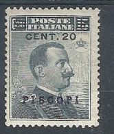 1916 EGEO PISCOPI SOPRASTAMPATO 20 CENT MH * - RR7836-3 - Aegean (Piscopi)