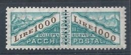 1965-71 SAN MARINO PACCHI POSTALI 1000 £ MNH ** 7962-2 - Paketmarken