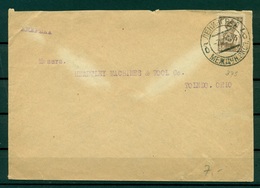 URSS  1936 - Y & T N. 433 - Lettre Aux Etats-Unis - Brieven En Documenten