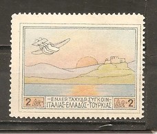 Grecia Nº Yvert  Aéreo 1 (MH/(*)) (sin Goma Y Con Pliegue) - Unused Stamps