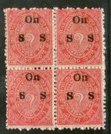 India 1911 Travancore State 2 Chukram Conch Shell O/P Service Stamp Block MNH - Travancore