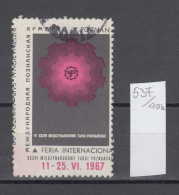 40K537 / XXXVI International Fair 11-25.VI.1967 , POZNAN , CINDERELLA LABEL VIGNETTE , Poland Pologne Polen Polonia - Revenue Stamps