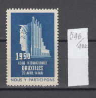 40K546 / 1950 Foire Internationale Bruxelles 29 Avril - 14 Mai  , CINDERELLA LABEL VIGNETTE , Belgique Belgium Belgien - Erinofilia [E]