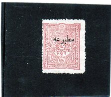 B - 1894 Turchia - Stemma Imperiale - Soprastampato - Used Stamps