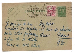 Tunisie Tunisia Souk El Arba Entier 1932 Mosquée Cover Carta Beleg Ganzache Lettre Stationary - Covers & Documents