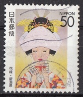 Giappone 1997 Sc. Z216 Fukiya Koji's Hanayome Ningyo, Doll Of Bride (Niigata) Used Nippon Japan - Bambole