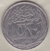 Egypte. 10 Piastres AH 1335 – 1917. Sultan Hussein Kamil. Argent .KM# 319 - Egypt