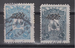 Turkey 1905 Newspaper Stamps - Used Stamps