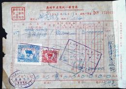 CHINA  CHINE CINA 1952 GUANGDONG GUANGZHOU DOCUMENT WITH SOUTH CENTRAL ISSUES (ZHONGNAN) REVENUE STAMP /FISCAL - Storia Postale