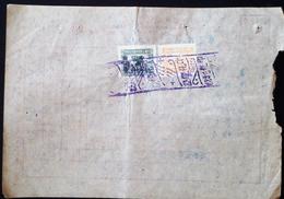 CHINA  CHINE CINA 1952 GUANGDONG GUANGZHOU DOCUMENT WITH SOUTH CENTRAL ISSUES (ZHONGNAN) REVENUE STAMP /FISCAL - Storia Postale