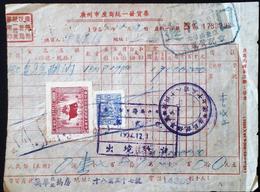 CHINA  CHINE CINA 1952 GUANGDONG GUANGZHOU DOCUMENT WITH SOUTH CENTRAL ISSUES (ZHONGNAN) REVENUE STAMP /FISCAL - Lettres & Documents