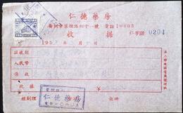 CHINA  CHINE CINA 1952 GUANGDONG GUANGZHOU DOCUMENT WITH SOUTH CENTRAL ISSUES (ZHONGNAN) REVENUE STAMP /FISCAL - Storia Postale