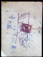 CHINA  CHINE CINA GUANGZHOU  DOCUMENT WITH REVENUE STAMP /FISCAL WITH ANTI U.A. AID KOREA POLITICAL SLOGAN! - Lettres & Documents