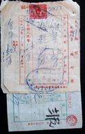 CHINA  CHINE CINA 1952  DOCUMENT WITH REVENUE STAMP /FISCAL - Briefe U. Dokumente