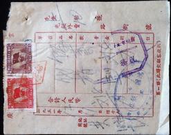 CHINA  CHINE CINA 1951 GUANGZHOU  DOCUMENT WITH REVENUE STAMP /FISCAL - Cartas & Documentos