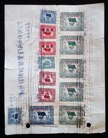 CHINA  CHINE CINA 1952 SHANGHAI  DOCUMENT WITH EAST CHINA PROVINCIAL AND LOCAL ISSUES (HUA DONG) REVENUE STAMP /FISCAL - Covers & Documents