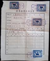 CHINA  CHINE CINA 1953 SHANGHAI  DOCUMENT WITH EAST CHINA PROVINCIAL AND LOCAL ISSUES (HUA DONG) REVENUE STAMP /FISCAL - Brieven En Documenten