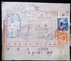 CHINA  CHINE CINA 1951 GUANGZHOU  DOCUMENT WITH REVENUE STAMP /FISCAL - Brieven En Documenten