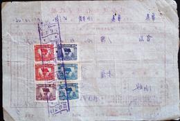 CHINA  CHINE CINA 1951 GUANGZHOU  DOCUMENT WITH REVENUE STAMP /FISCAL - Cartas & Documentos