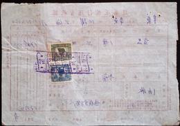 CHINA  CHINE CINA 1951 SHANTOU  DOCUMENT WITH REVENUE STAMP /FISCAL - Storia Postale