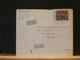 79/465   LETTRE  RWANDA - Used Stamps
