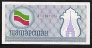 TATARSTAN   P5a    100 RUBLES   1991 GREY UNDERPRINT UNIFACE   UNC. - Sonstige – Europa