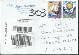 GREECE GRECIA HELLAS 2018 REGISTERED LETTER LETTERA RACCOMANDATA COVER SEE THE SCAN - Covers & Documents