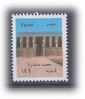 EGYPTE   2017                    N °    2240              COTE    5 € 20 - Nuovi