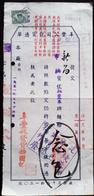 CHINA  CHINE CINA 1951 SHANGHAI  DOCUMENT WITH EAST CHINA PROVINCIAL AND LOCAL ISSUES (HUA DONG) REVENUE STAMP /FISCAL - Covers & Documents