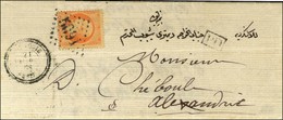 GC 5091 / N° 23 Càd T 22 LATAQUIE / SYRIE Sur Lettre Pour Alexandrie. Au Verso, Càd De Passage BEYROUTH / SYRIE. - TB. - - Autres & Non Classés