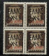 ZANTE 1943 AMMINISTRAZIONE CIVILE GRECA BLACK OVERPRINTED SOPRASTAMPA NERA CENT. 10c QUARTINA BLOCK MNH CERTIFICATO - Occup. Tedesca: Zante