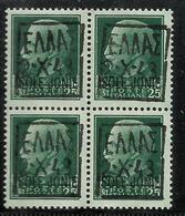 ZANTE 1943 AMMINISTRAZIONE CIVILE GRECA BLACK OVERPRINTED SOPRASTAMPA NERA CENT. 25c QUARTINA BLOCK MNH CERTIFICATO - Deutsche Bes.: Zante