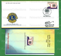 INDIA 2018 Inde Indien -INTERNATIONAL ASSOCIATION Of LIONS CLUB - FDC + Brochure MNH ** - As Scan - Rotary Club