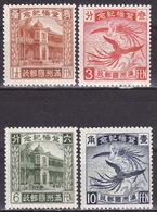 MANCHURIA - MANCHUKUO - CHINA 1934 Mi 23-26 MVLH* VF  PHOENIX,BIRDS - 1932-45 Manciuria (Manciukuo)